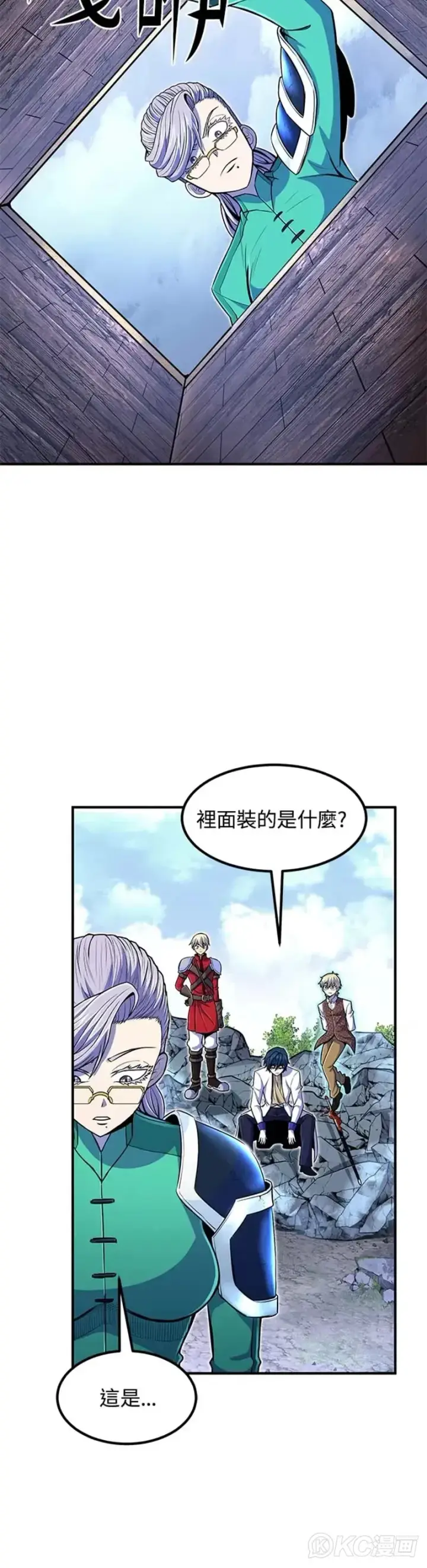 漫画《转世定律》第19话第31张图