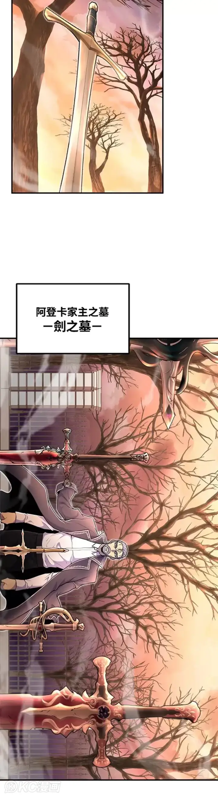 漫画《转世定律》第19话第38张图