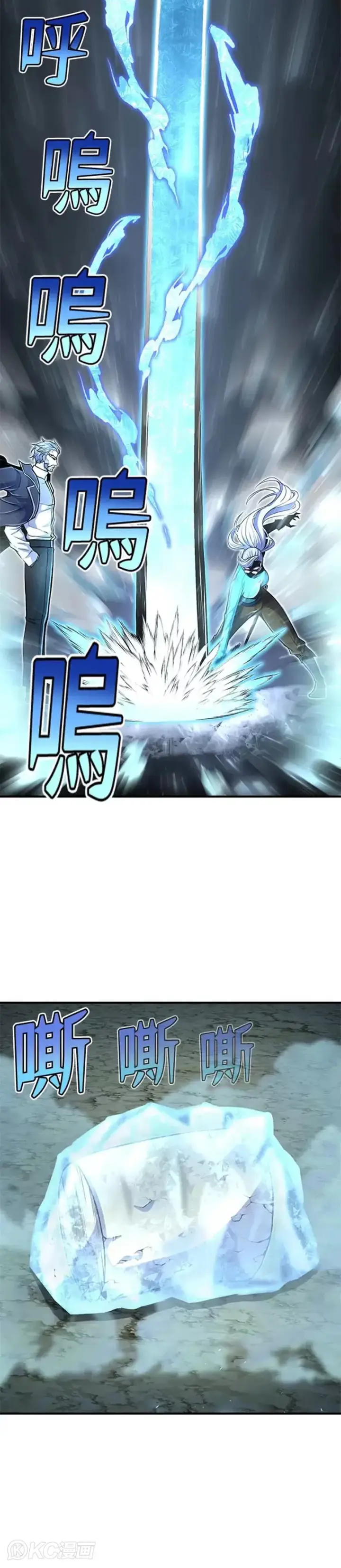 漫画《转世定律》第19话第47张图