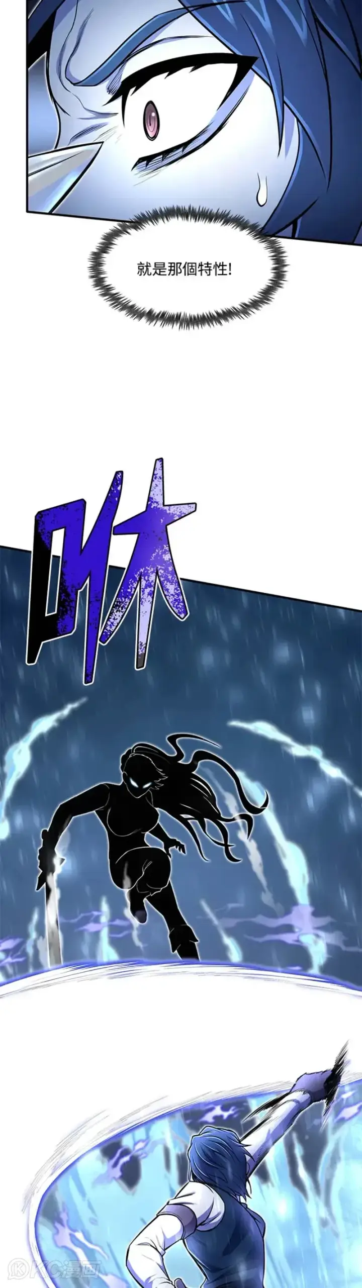 漫画《转世定律》第20话第36张图