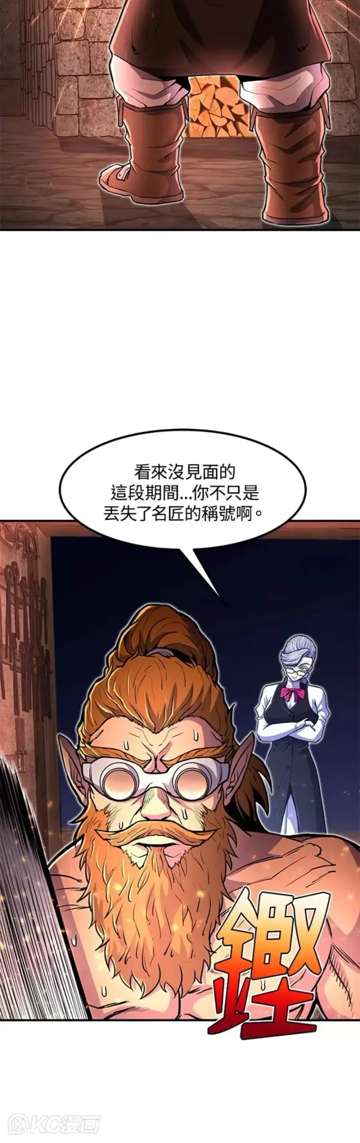 漫画《转世定律》第20话第48张图