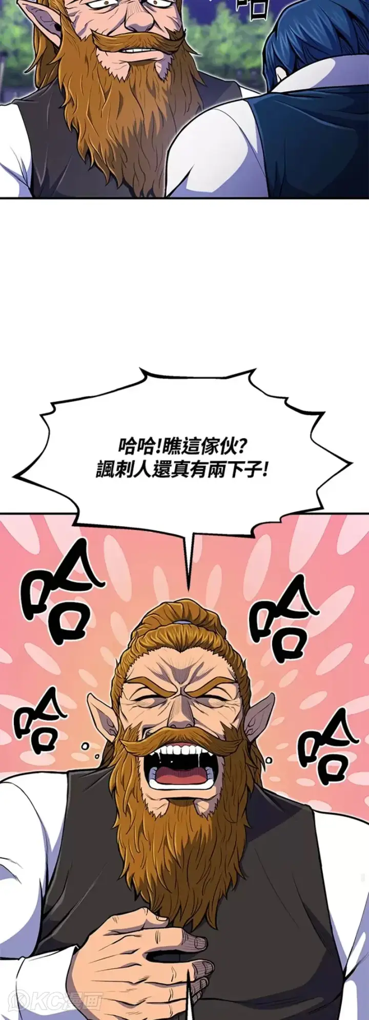 漫画《转世定律》第21话第18张图