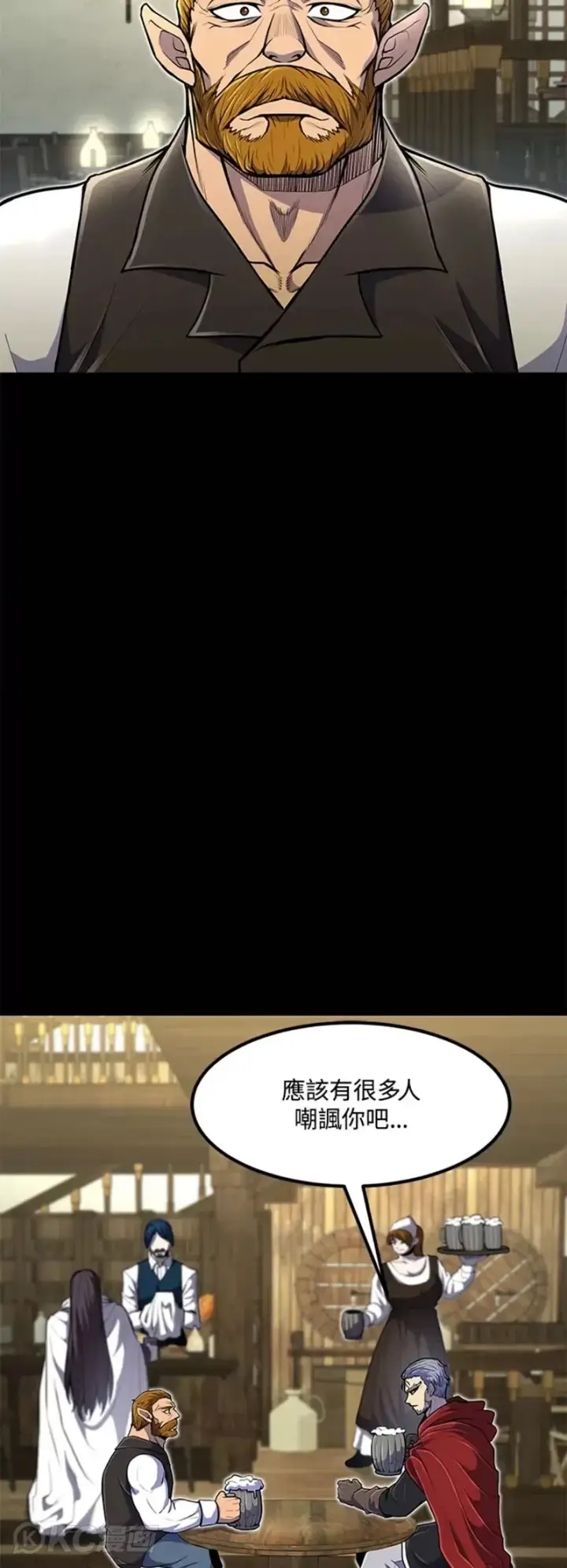 漫画《转世定律》第21话第21张图