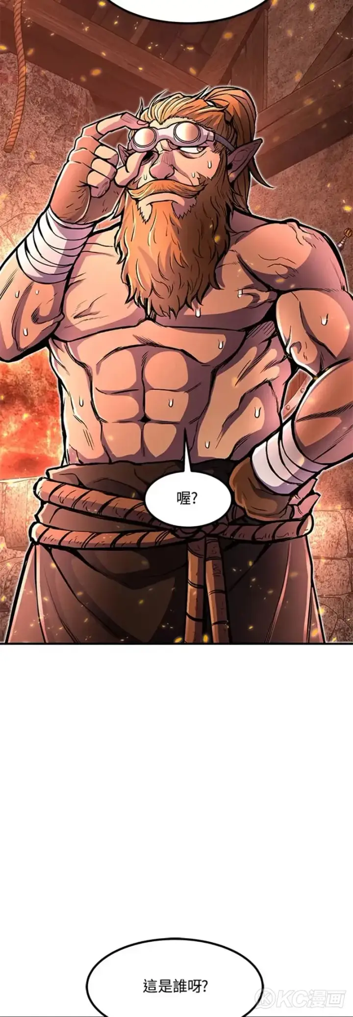 漫画《转世定律》第21话第3张图
