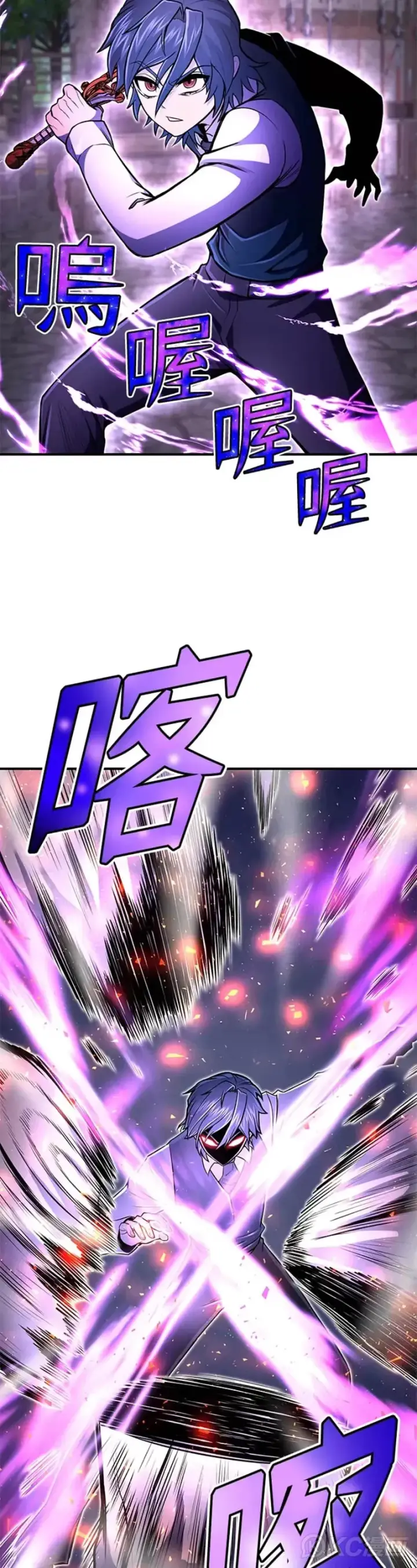 漫画《转世定律》第21话第37张图