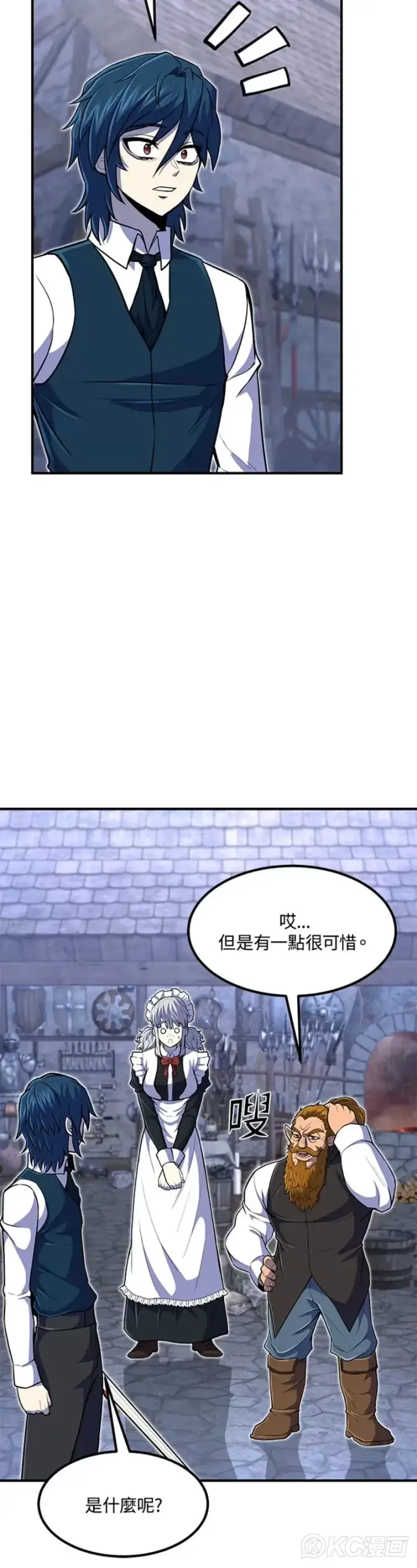 漫画《转世定律》第21话第41张图