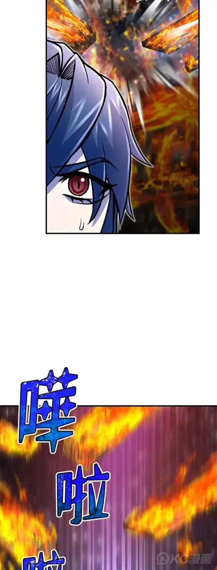 漫画《转世定律》第22话第15张图