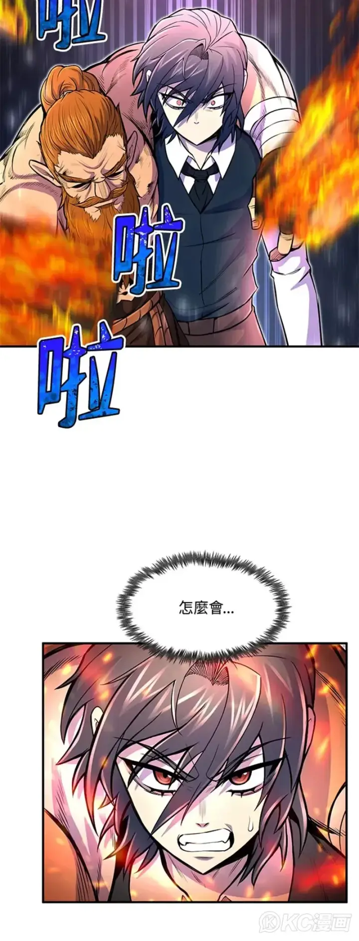 漫画《转世定律》第22话第16张图
