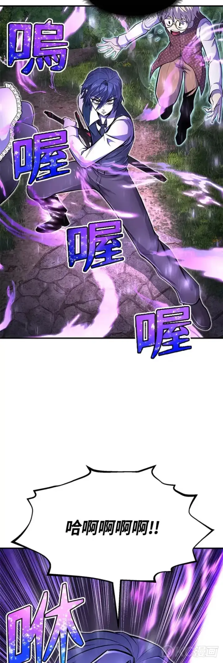 漫画《转世定律》第22话第5张图