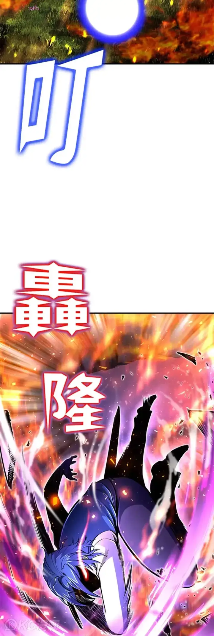 漫画《转世定律》第22话第8张图