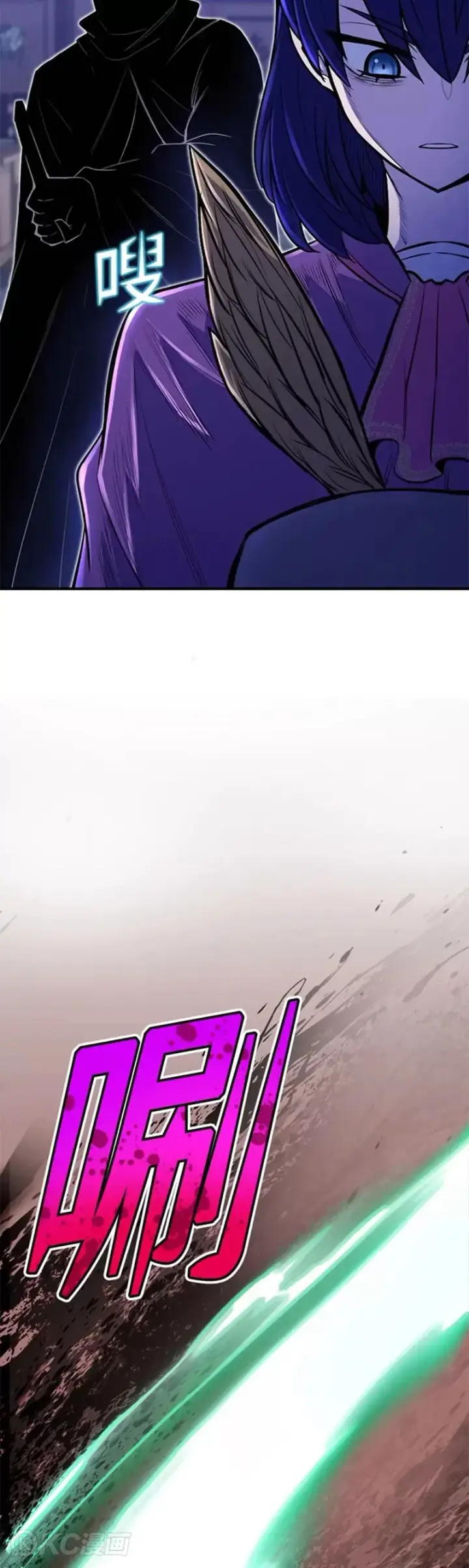 漫画《转世定律》第24话第25张图