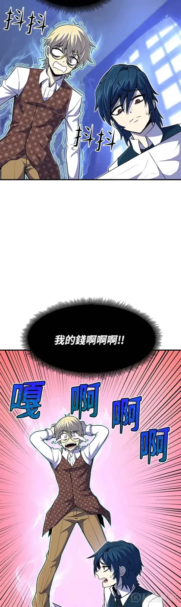 漫画《转世定律》第24话第29张图