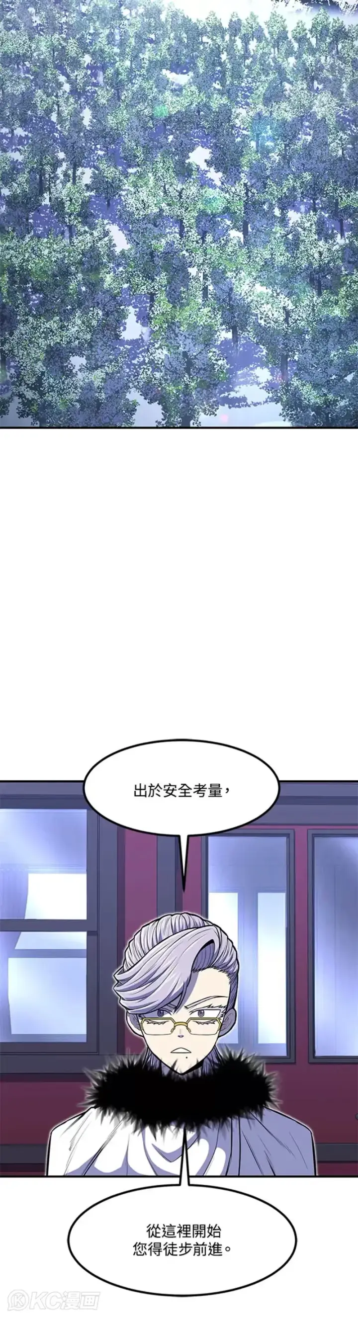 漫画《转世定律》第24话第36张图