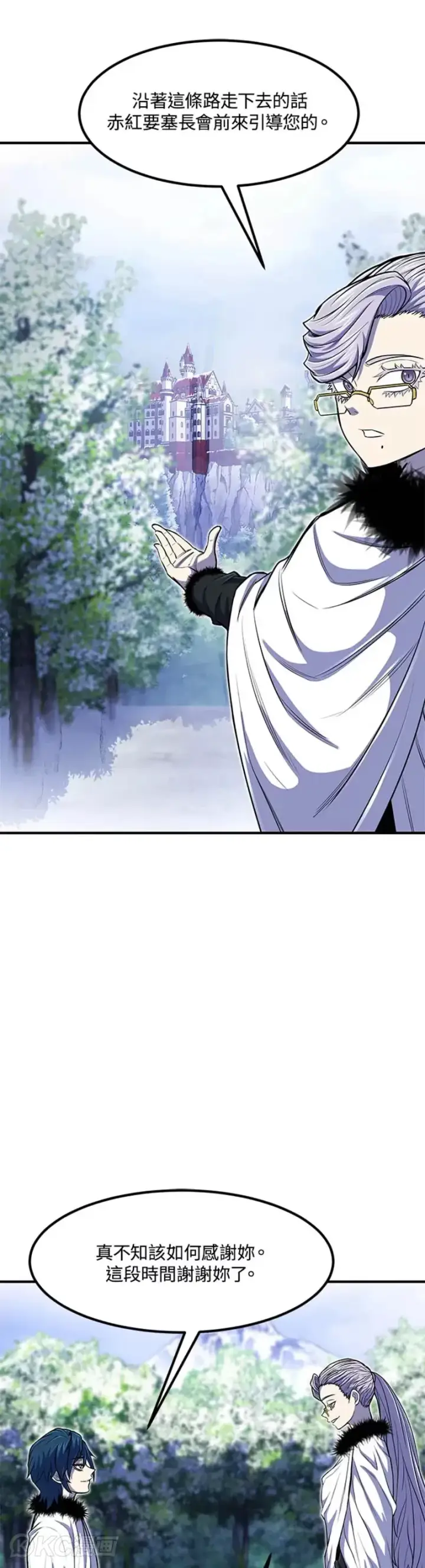 漫画《转世定律》第24话第38张图