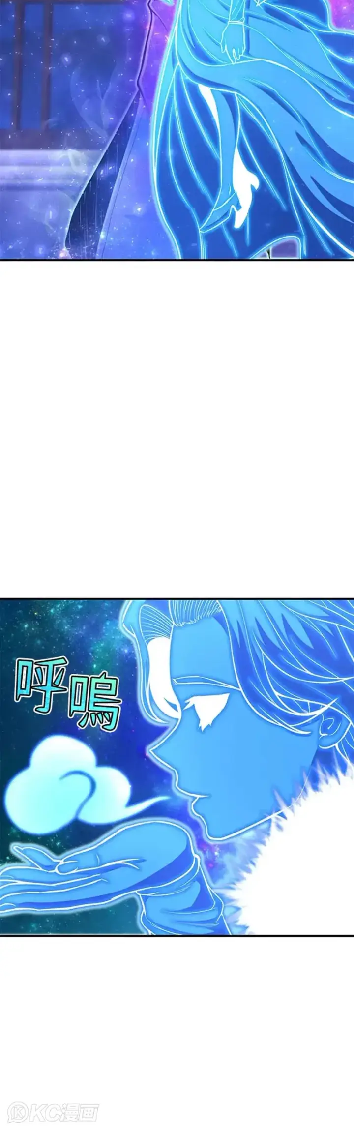 漫画《转世定律》第24话第4张图