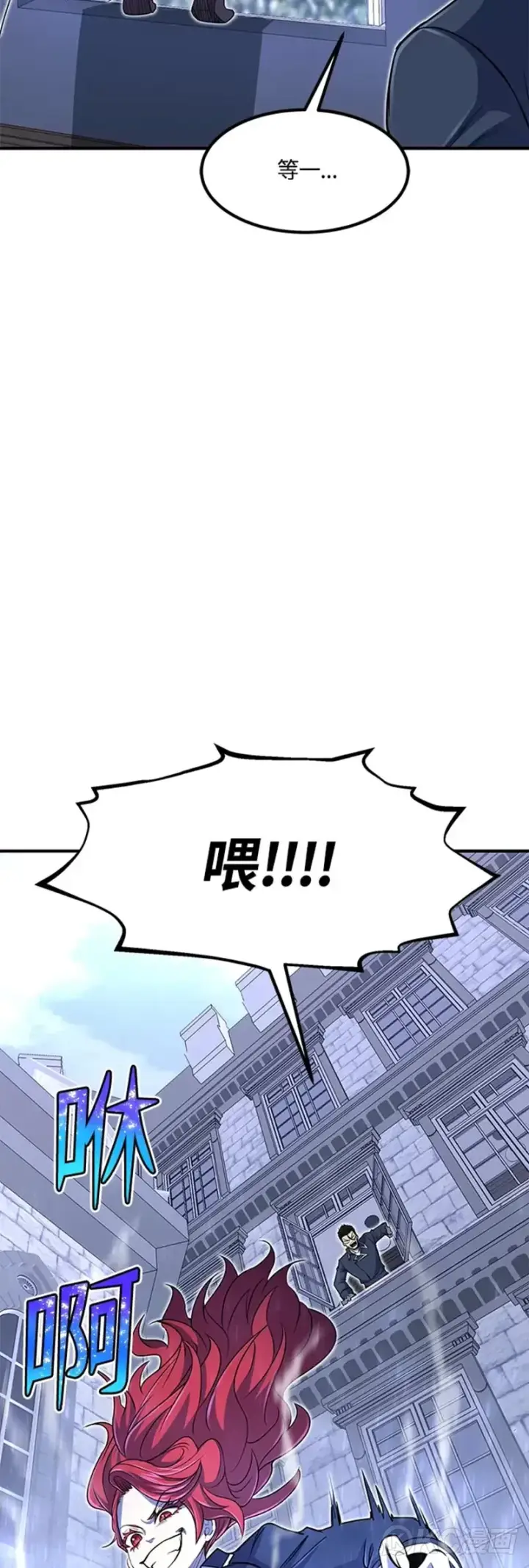 漫画《转世定律》第24话第45张图