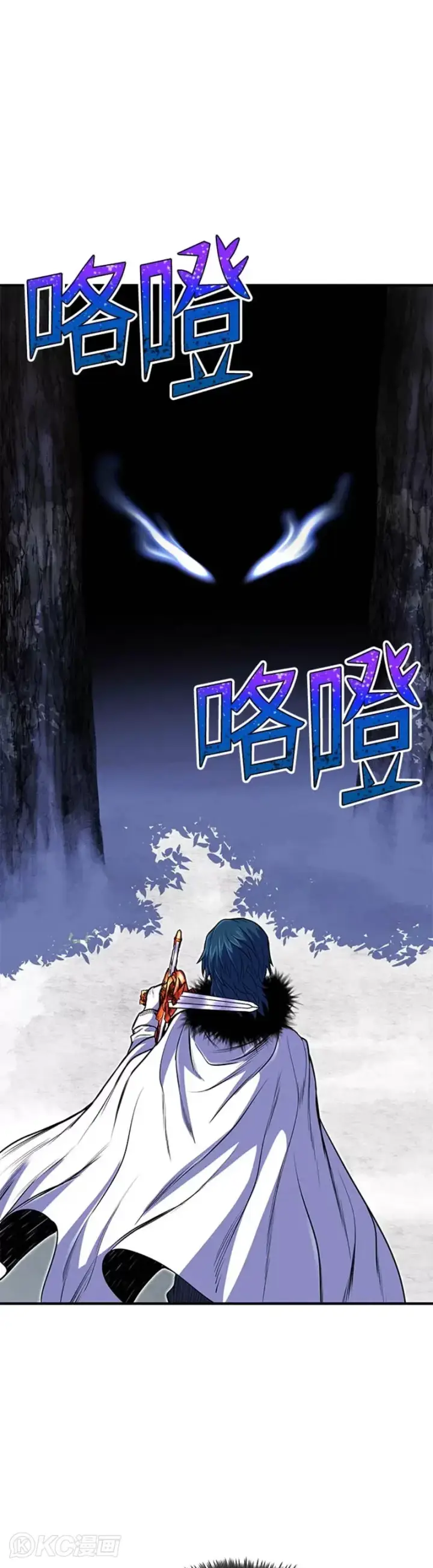 漫画《转世定律》第25话第11张图