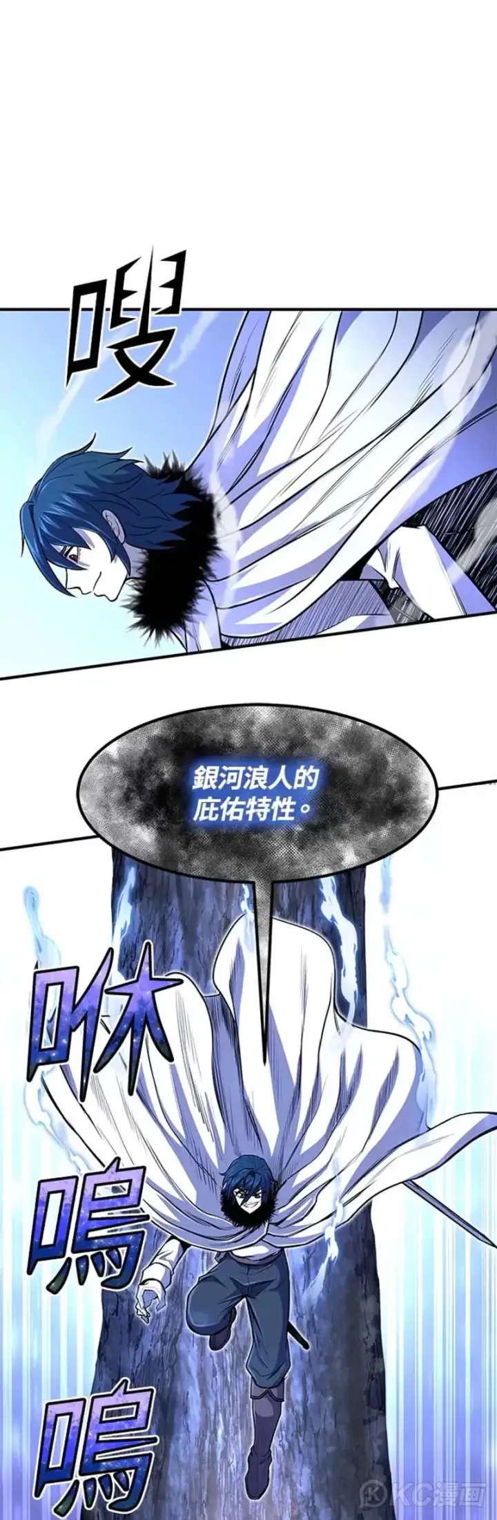 漫画《转世定律》第25话第31张图