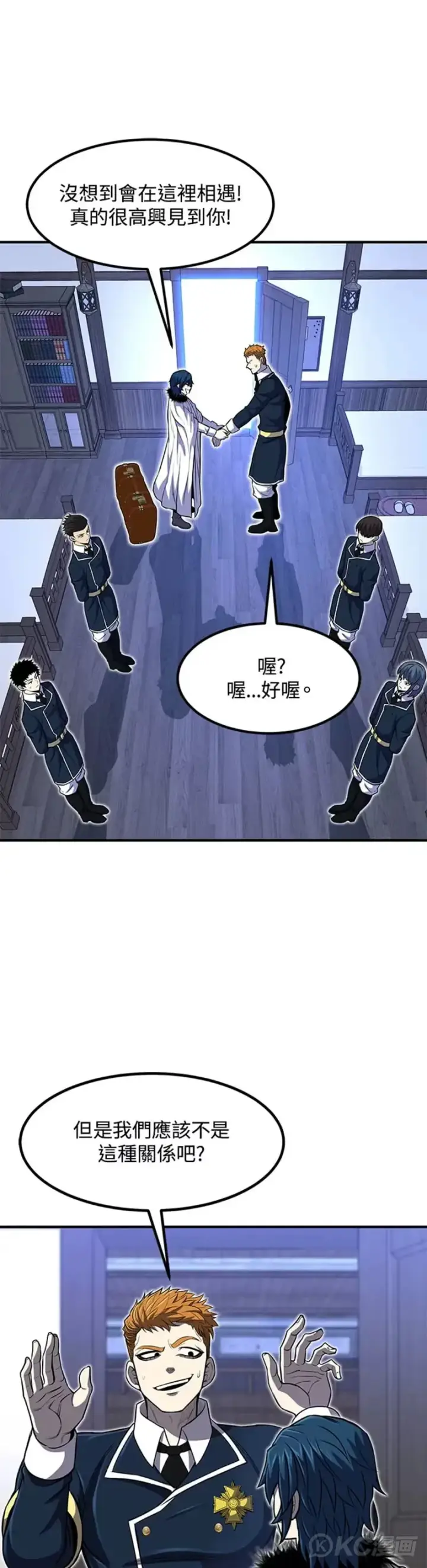 漫画《转世定律》第26话第26张图