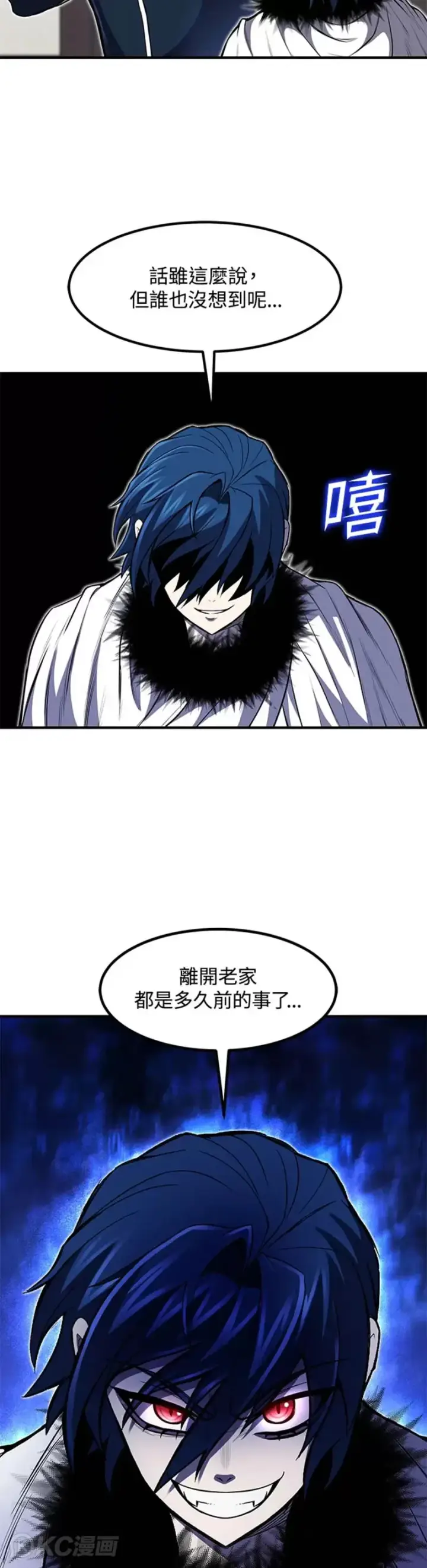 漫画《转世定律》第26话第27张图