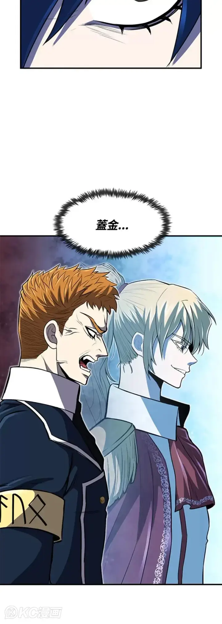 漫画《转世定律》第26话第32张图