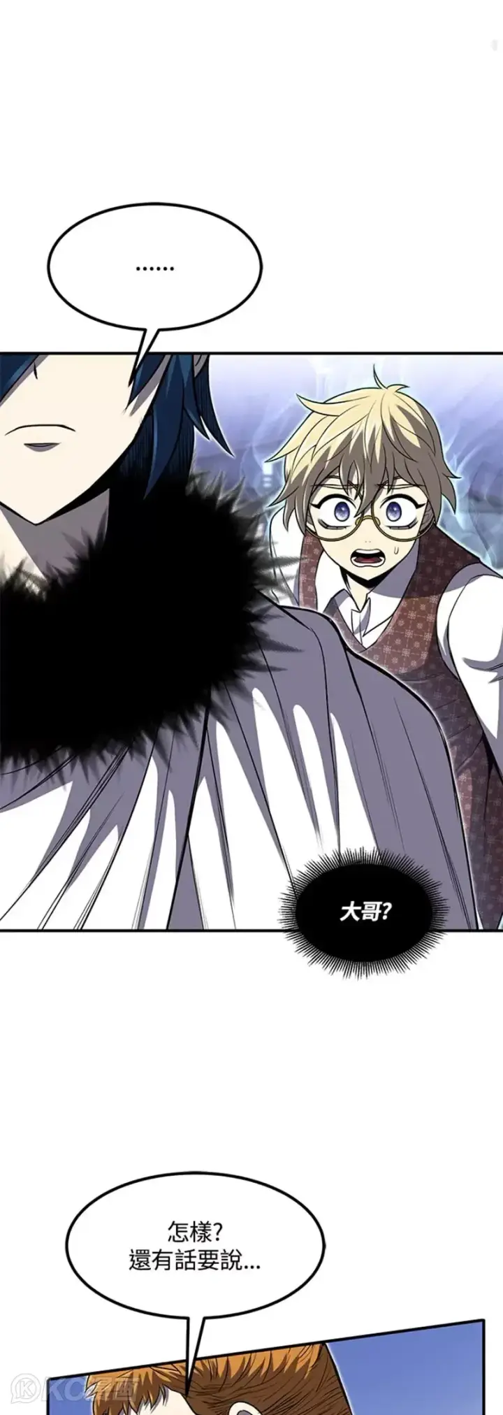 漫画《转世定律》第26话第33张图
