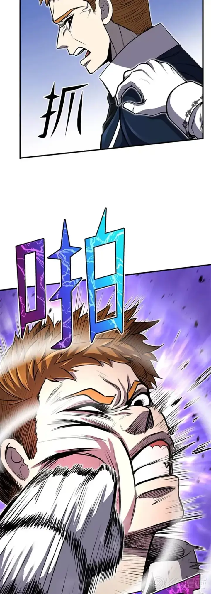 漫画《转世定律》第26话第34张图