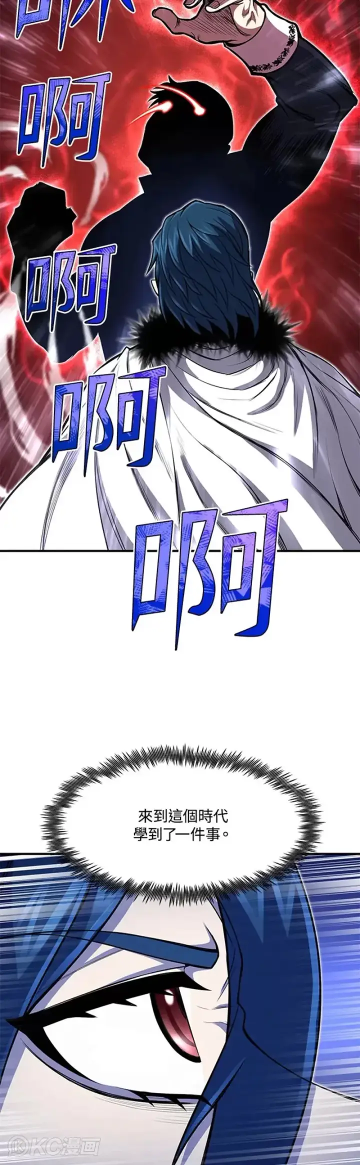 漫画《转世定律》第26话第38张图