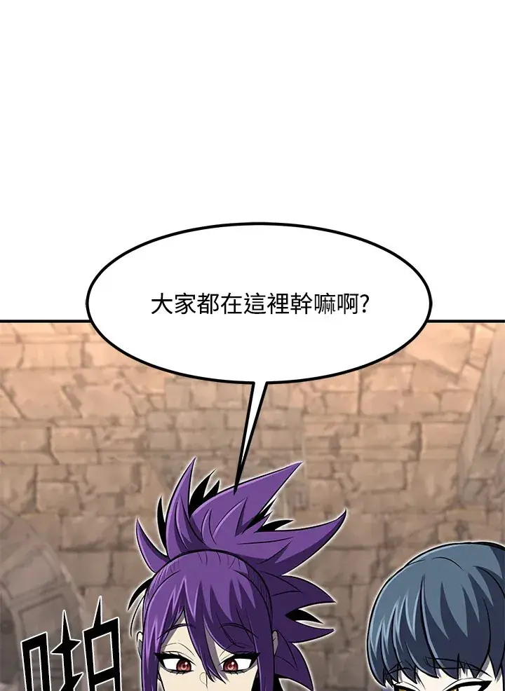 漫画《转世定律》第27话第106张图