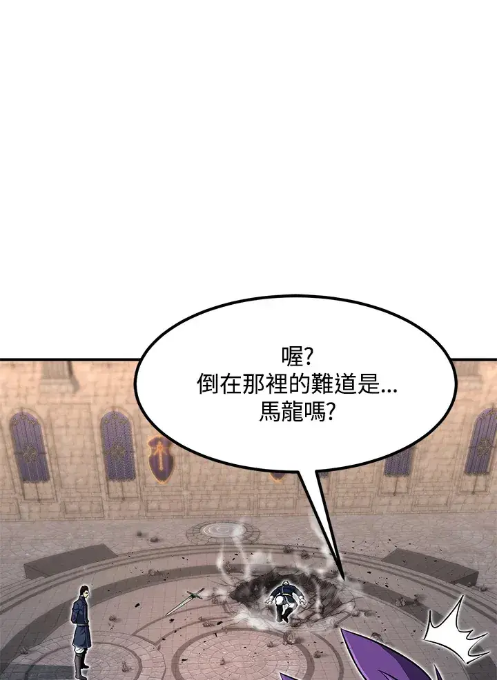 漫画《转世定律》第27话第108张图