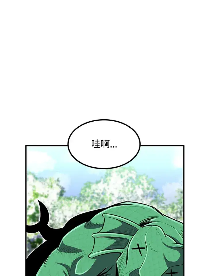 漫画《转世定律》第27话第11张图