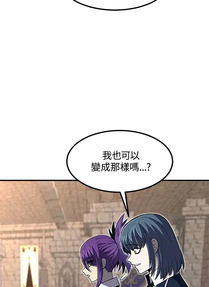 漫画《转世定律》第27话第111张图