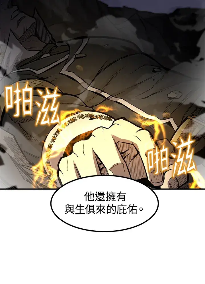 漫画《转世定律》第27话第115张图