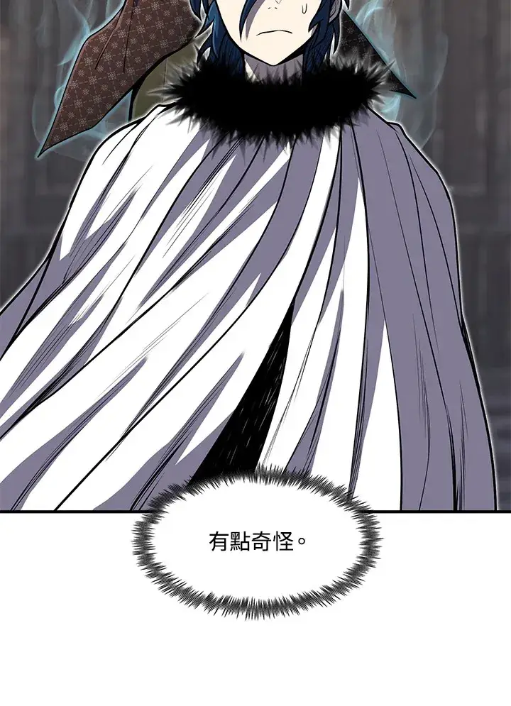 漫画《转世定律》第27话第117张图