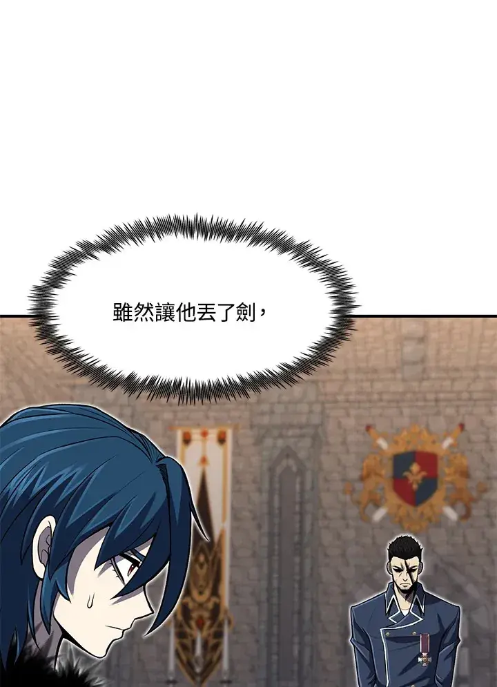 漫画《转世定律》第27话第118张图