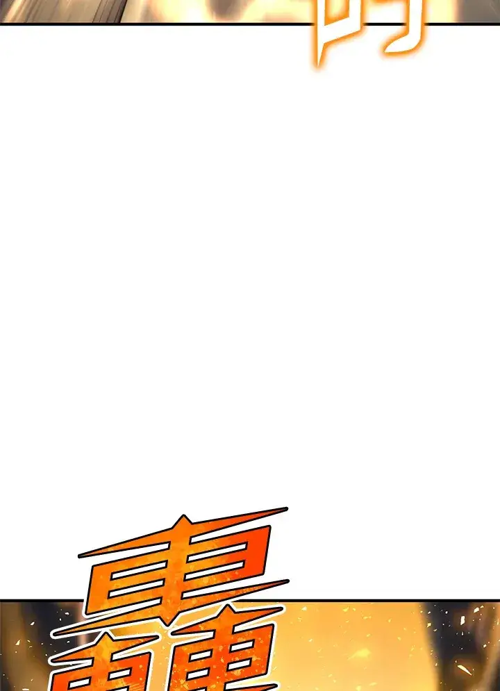 漫画《转世定律》第27话第121张图