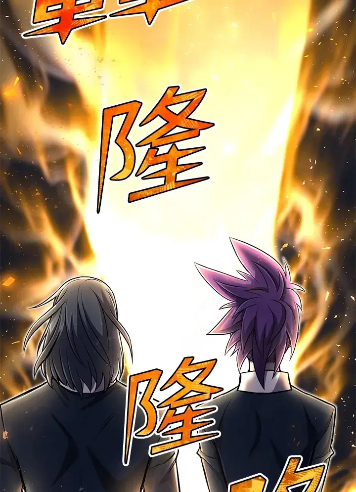 漫画《转世定律》第27话第122张图