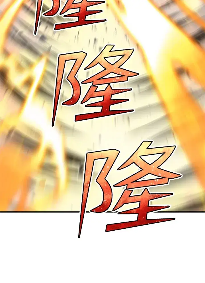 漫画《转世定律》第27话第126张图