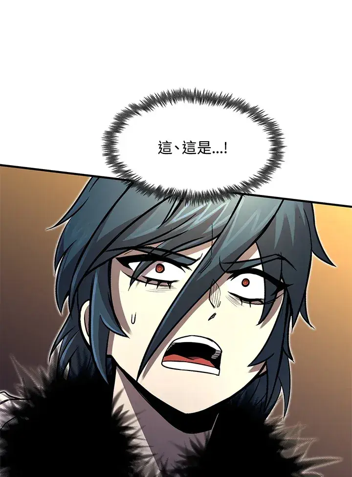 漫画《转世定律》第27话第127张图