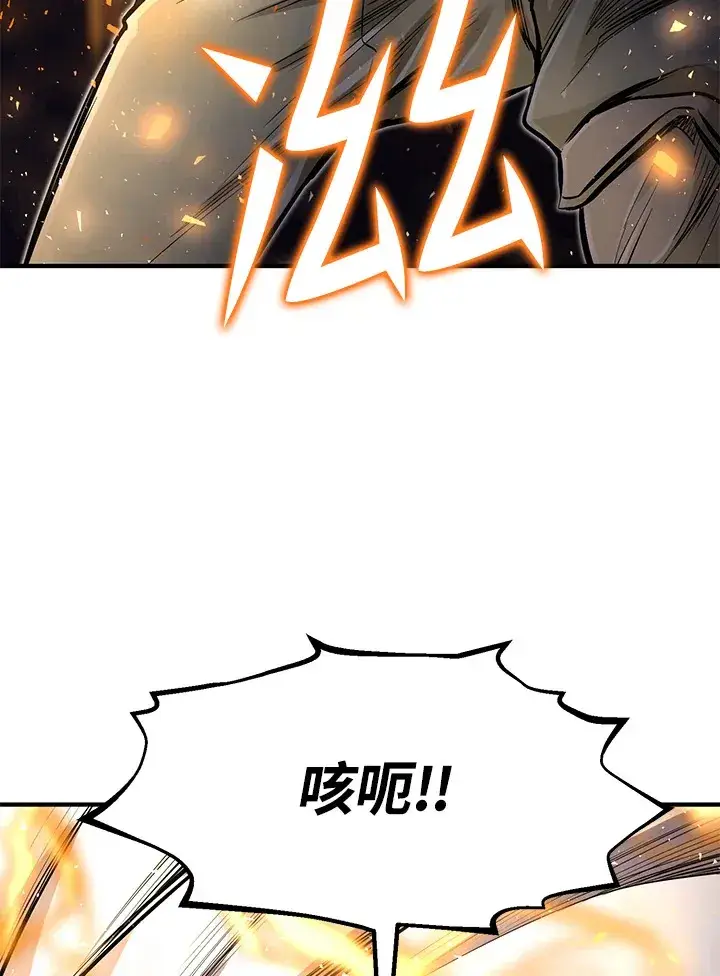 漫画《转世定律》第27话第130张图