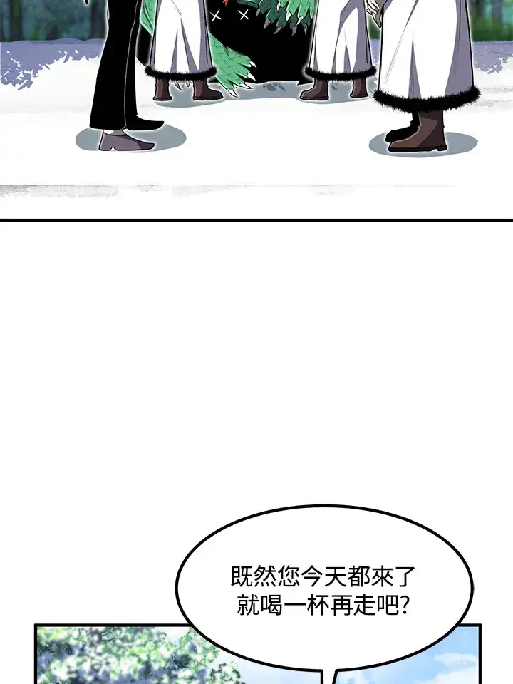 漫画《转世定律》第27话第14张图