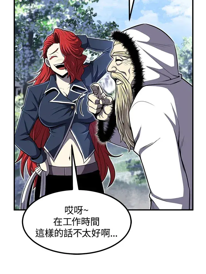 漫画《转世定律》第27话第15张图