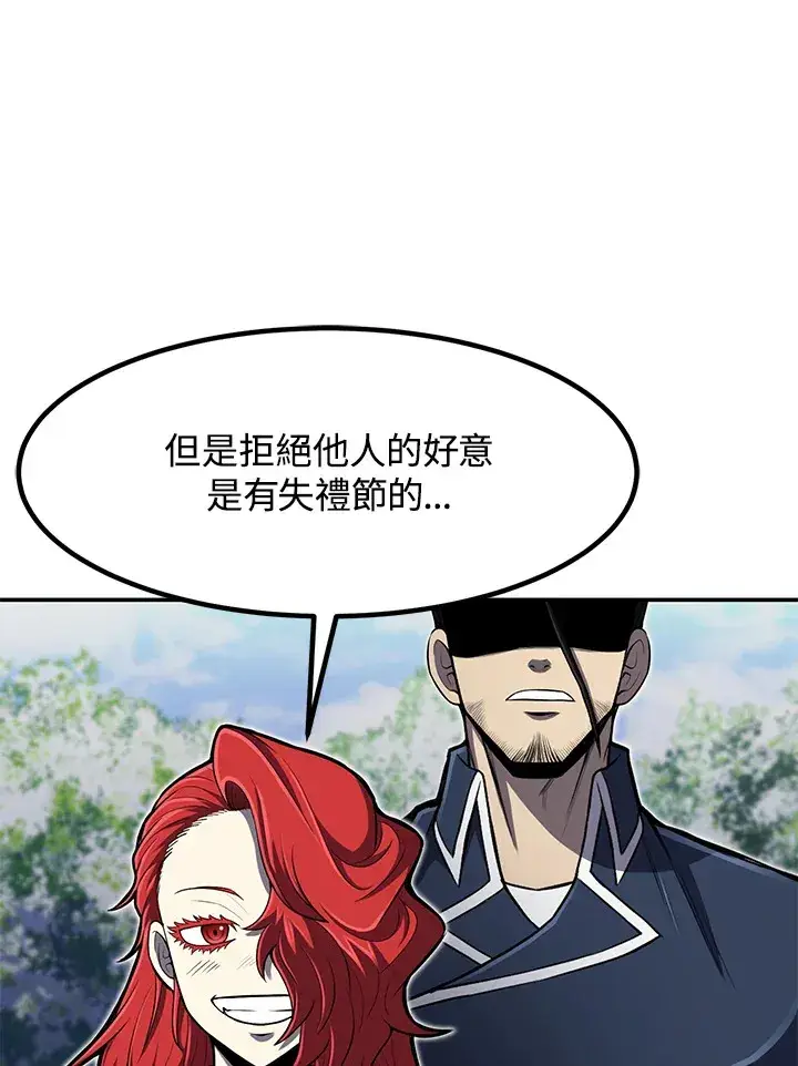 漫画《转世定律》第27话第16张图
