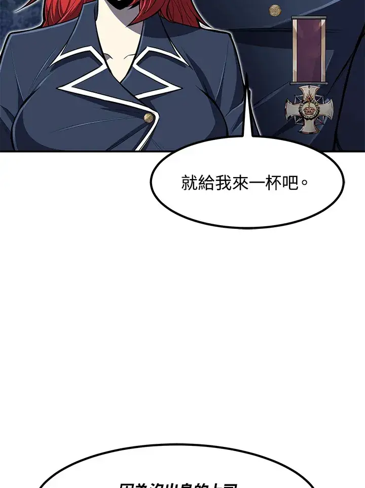 漫画《转世定律》第27话第17张图