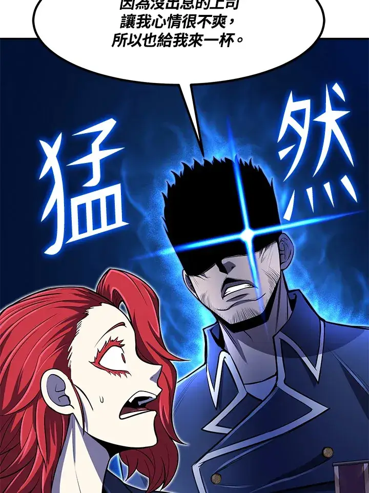 漫画《转世定律》第27话第18张图