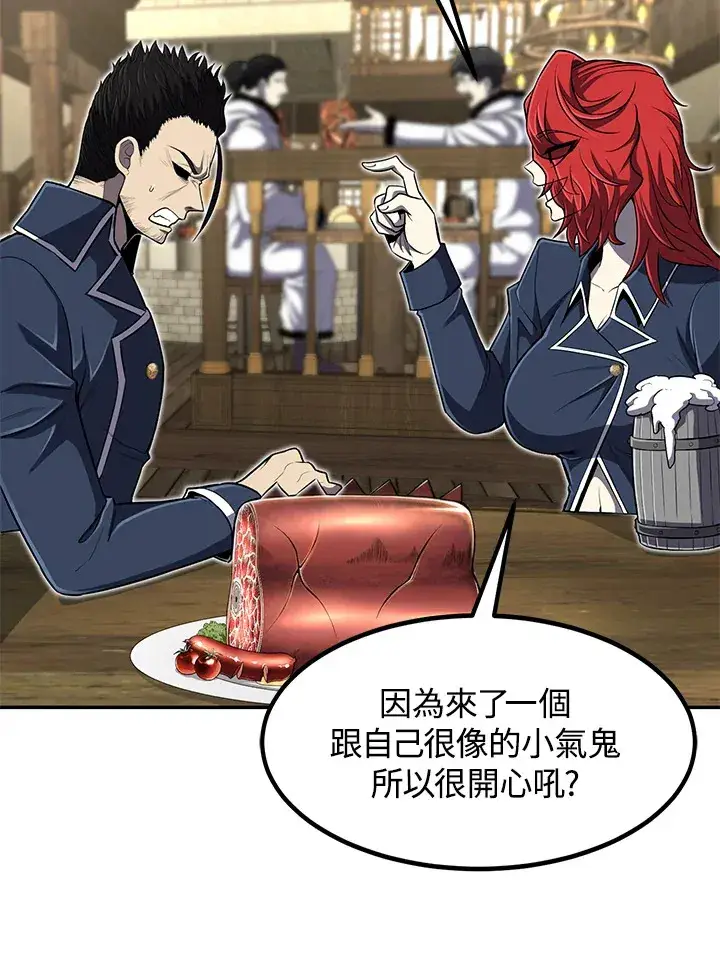 漫画《转世定律》第27话第29张图