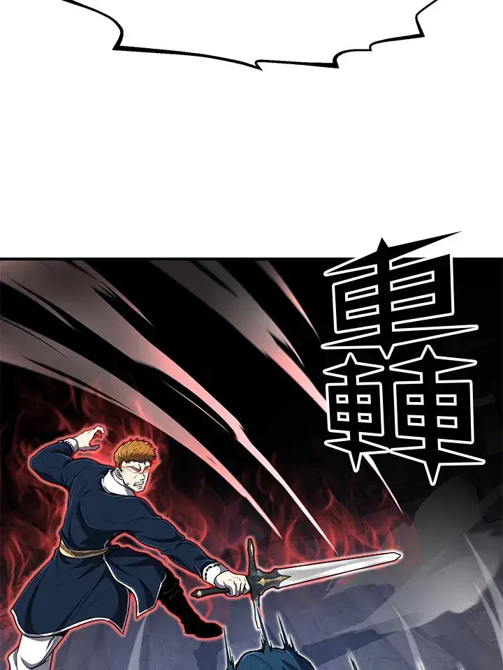漫画《转世定律》第27话第3张图