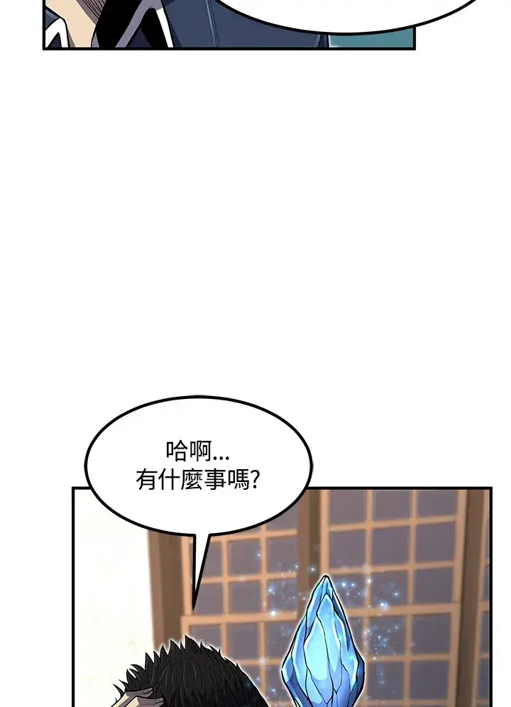 漫画《转世定律》第27话第31张图