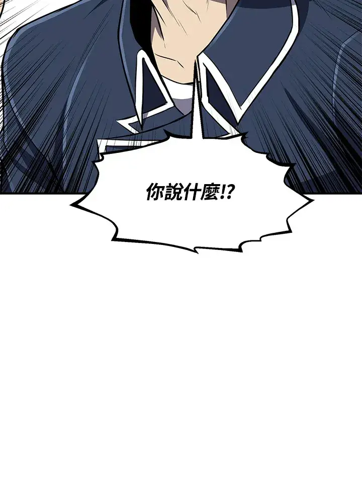 漫画《转世定律》第27话第34张图