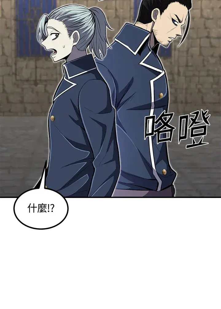 漫画《转世定律》第27话第42张图